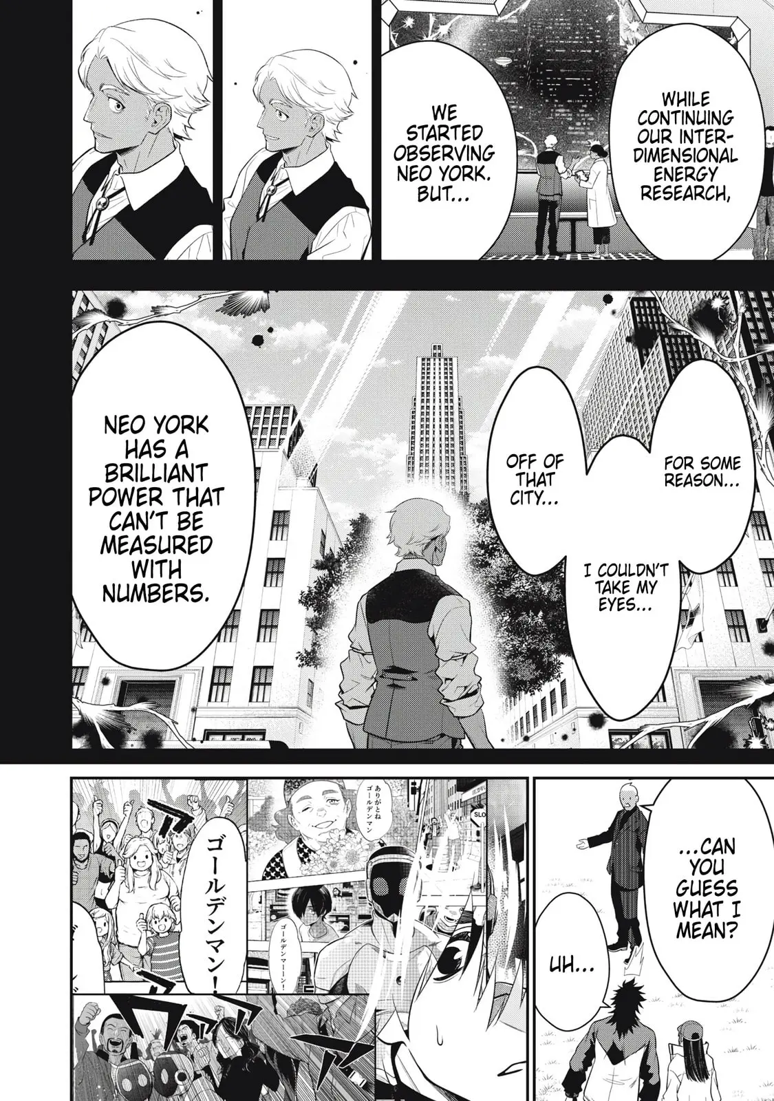 GOLDEN MAN Manga, chapter 49, page 9