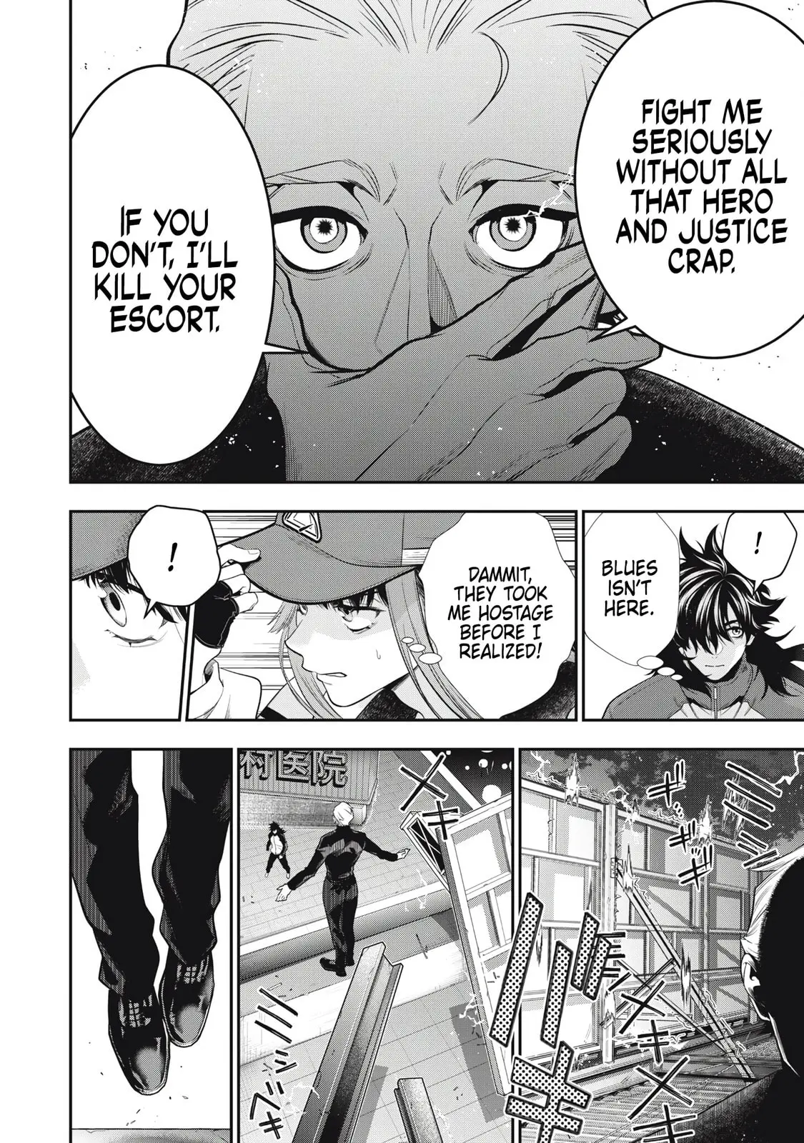 GOLDEN MAN Manga, chapter 50, page 16