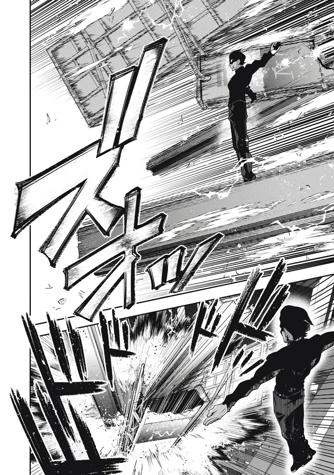 GOLDEN MAN Manga, chapter 50, page 18