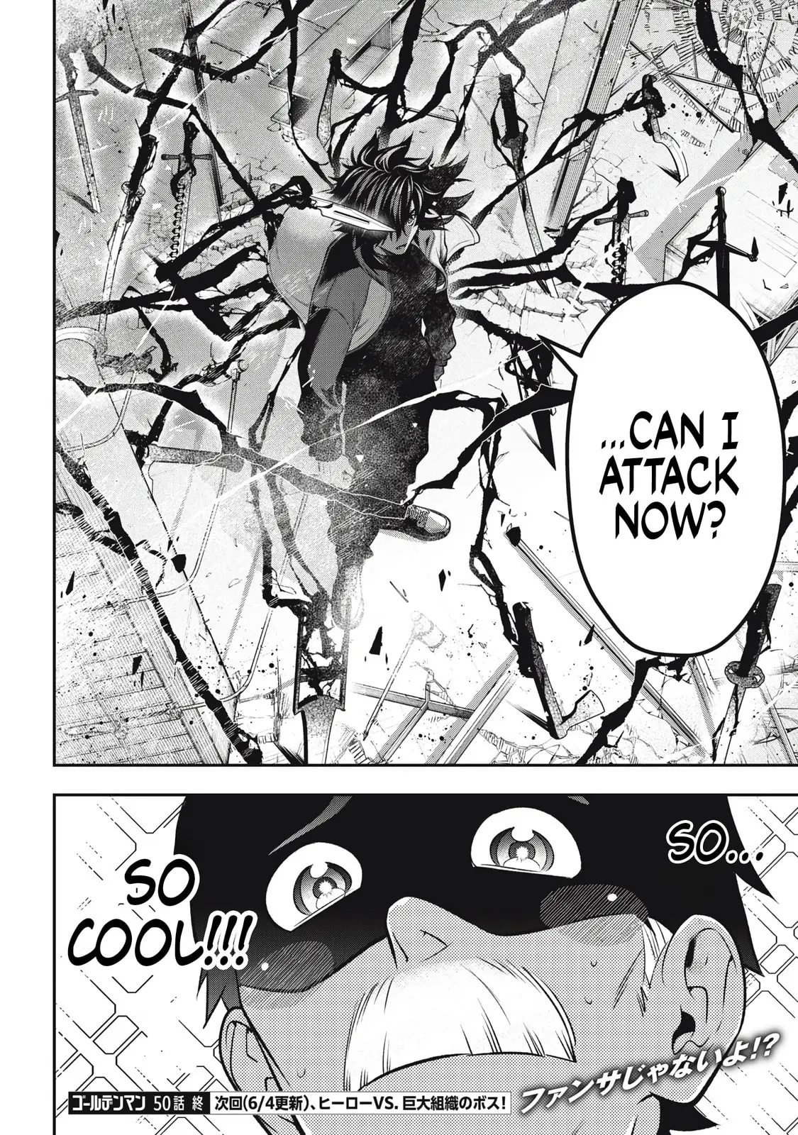 GOLDEN MAN Manga, chapter 50, page 20