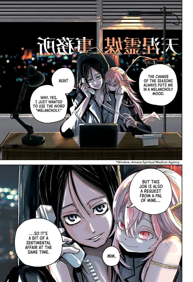 Kyokutou Necromance Manga, chapter 1, page 1