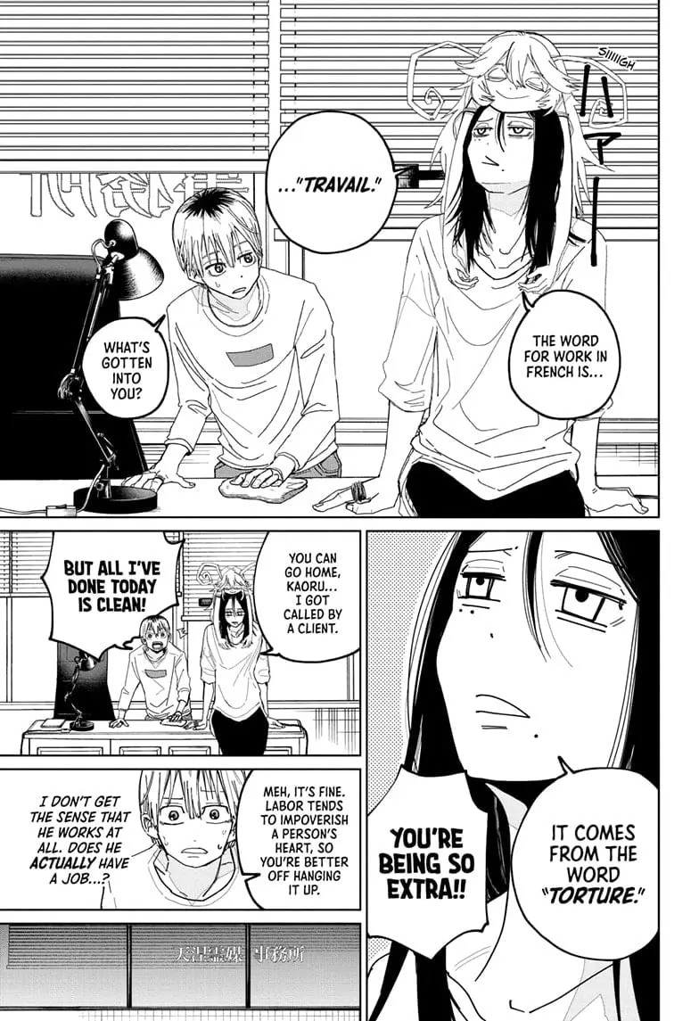 Kyokutou Necromance Manga, chapter 2, page 3