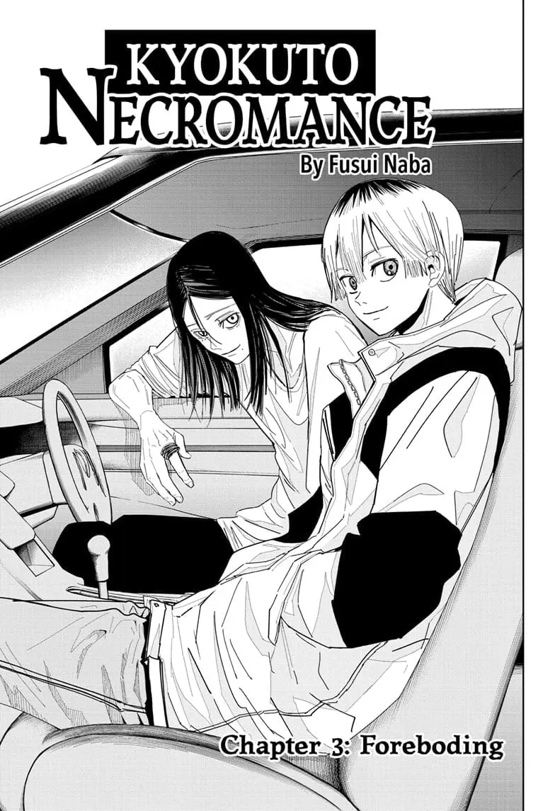 Kyokutou Necromance Manga, chapter 3, page 1