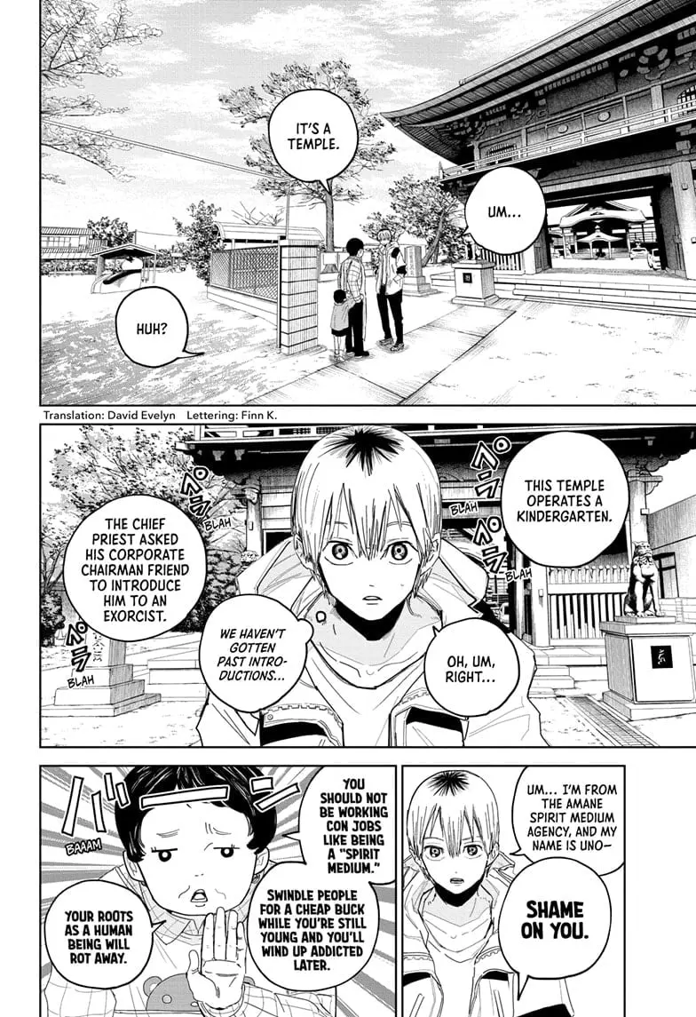 Kyokutou Necromance Manga, chapter 4, page 2