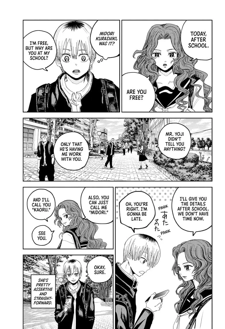 Kyokutou Necromance Manga, chapter 7, page 3