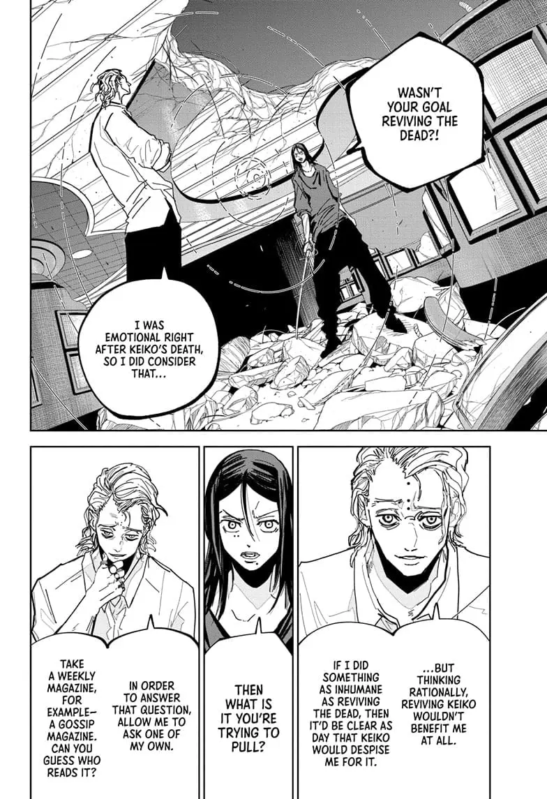 Kyokutou Necromance Manga, chapter 13, page 16