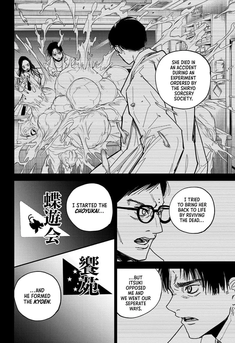 Kyokutou Necromance Manga, chapter 14, page 2