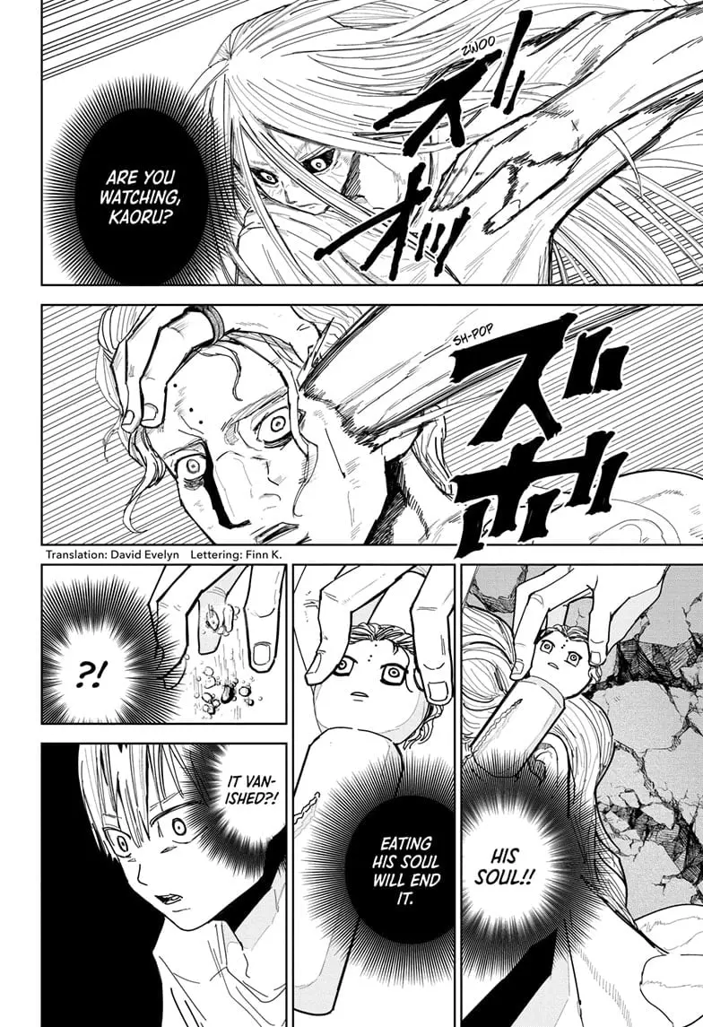 Kyokutou Necromance Manga, chapter 16, page 2