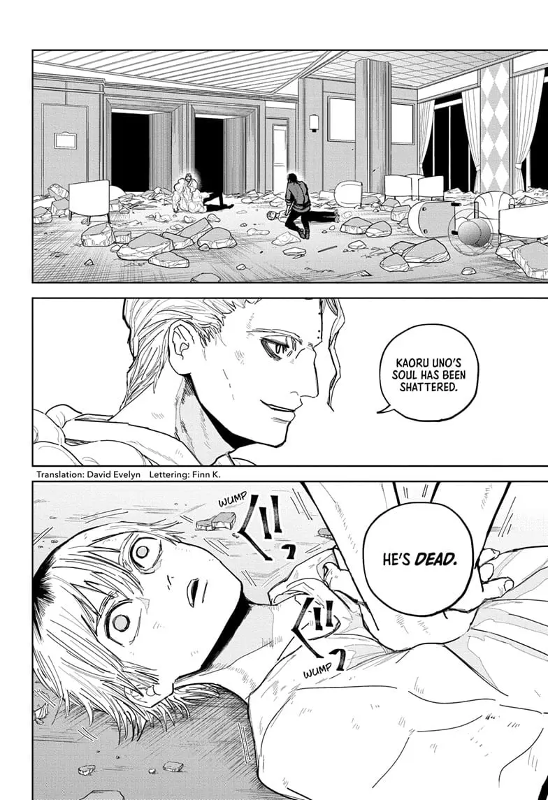 Kyokutou Necromance Manga, chapter 17, page 2