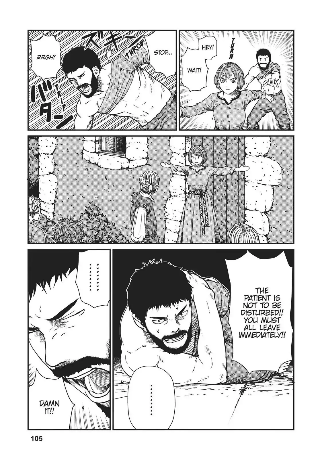 Yajin Tensei: Karate Survivor in Another World, chapter 4, page 7