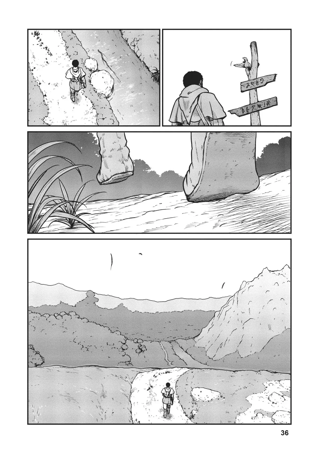 Yajin Tensei: Karate Survivor in Another World, chapter 14, page 6
