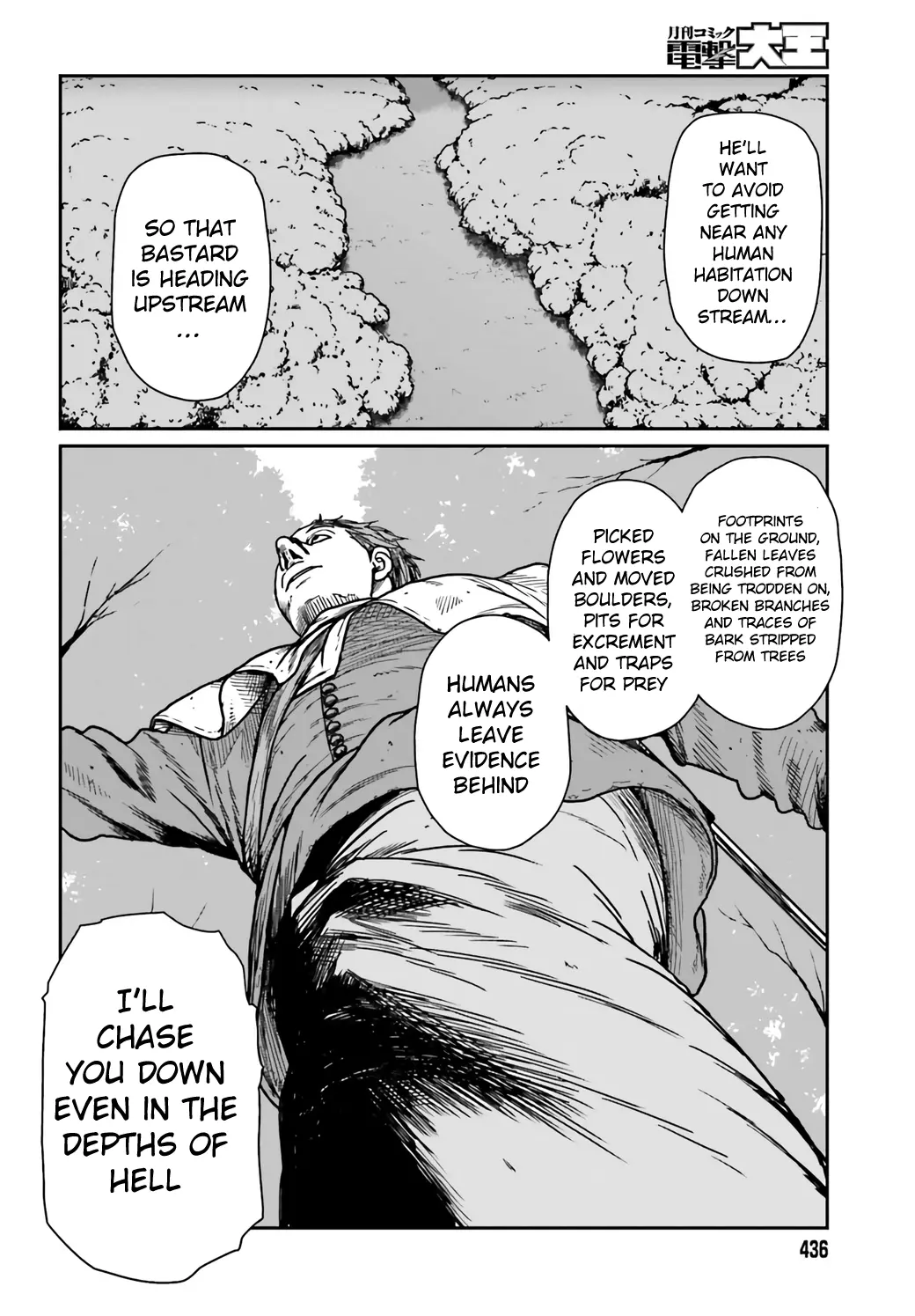 Yajin Tensei: Karate Survivor in Another World, chapter 31, page 12