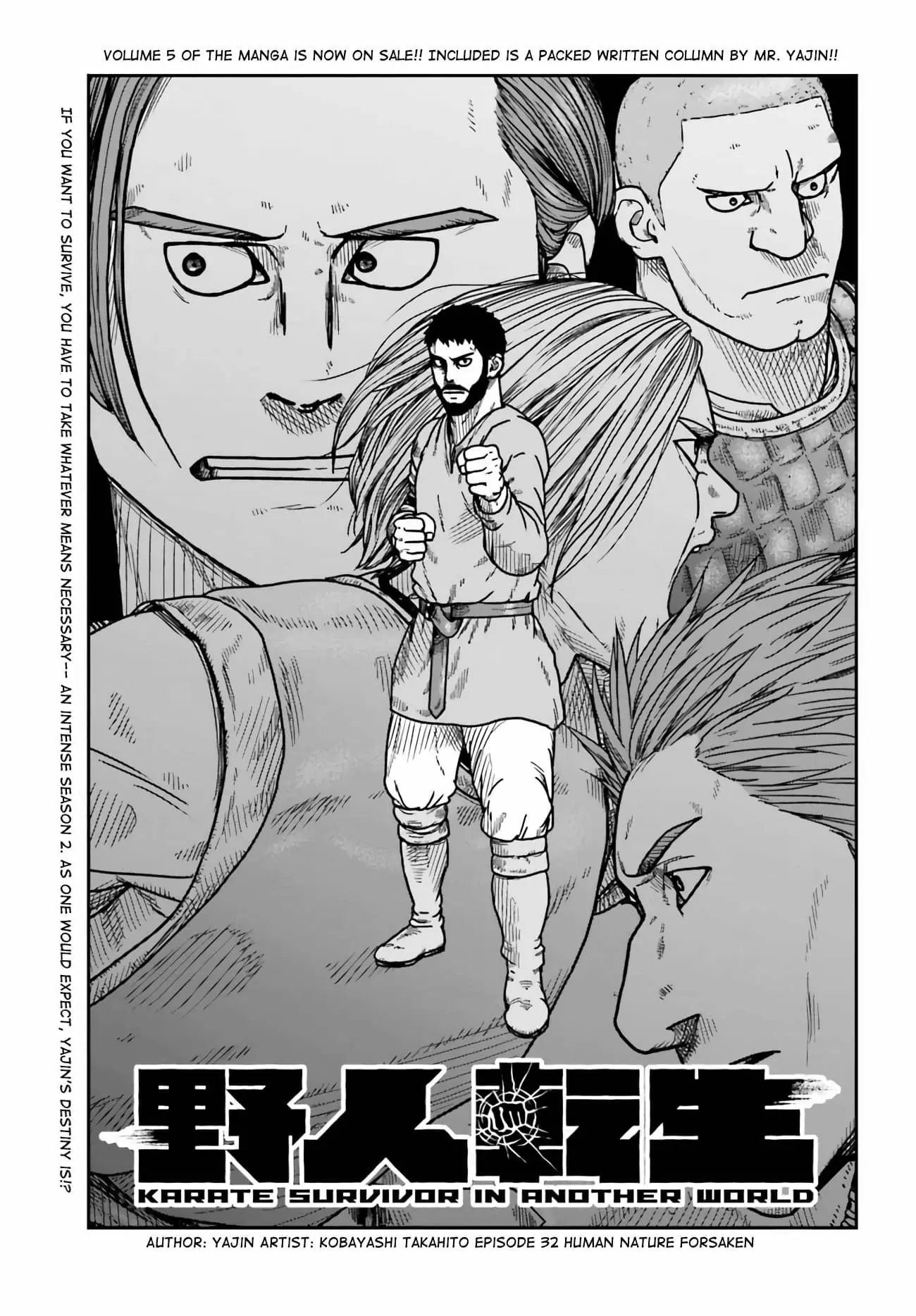 Yajin Tensei: Karate Survivor in Another World, chapter 32, page 1