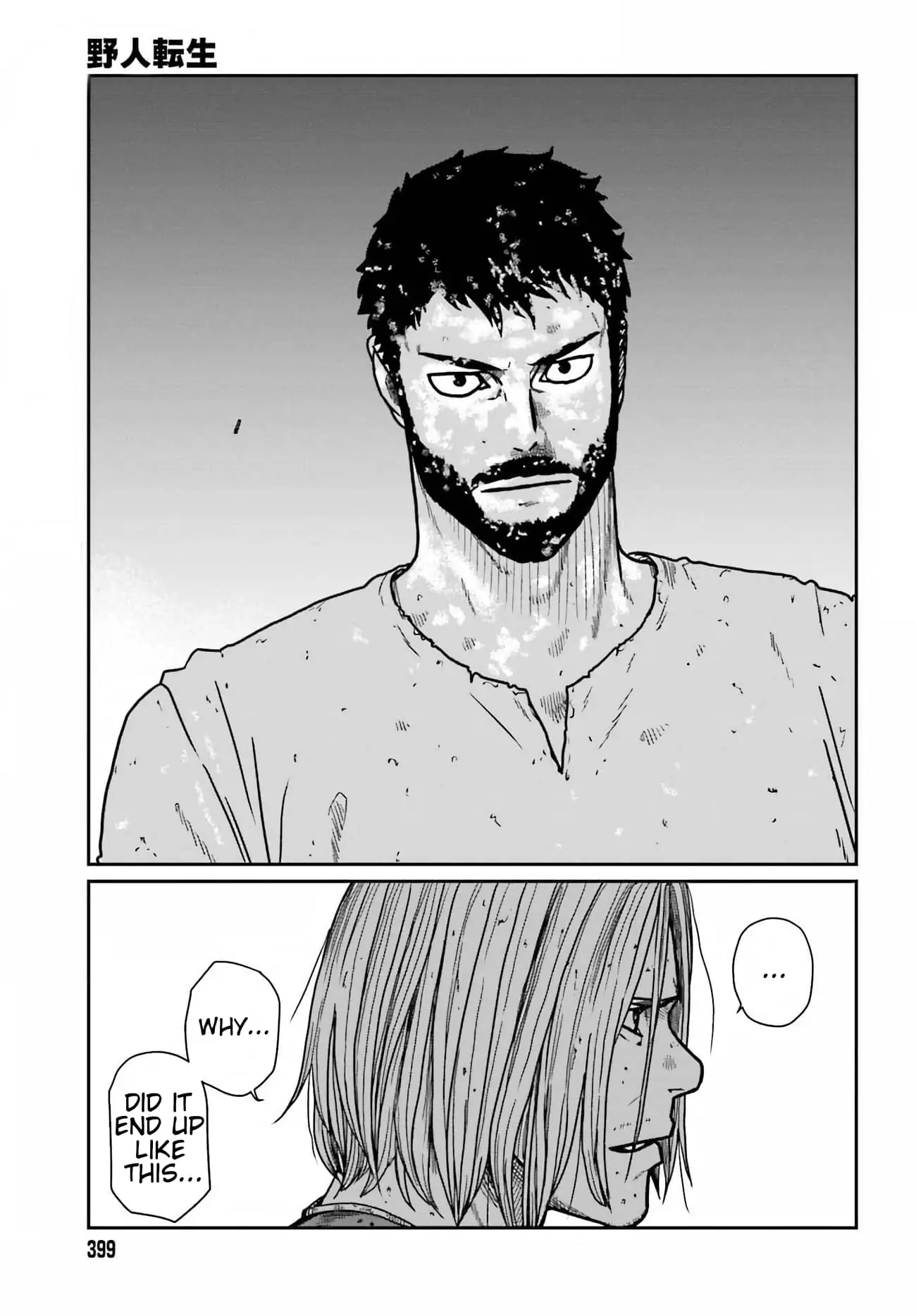 Yajin Tensei: Karate Survivor in Another World, chapter 32, page 3