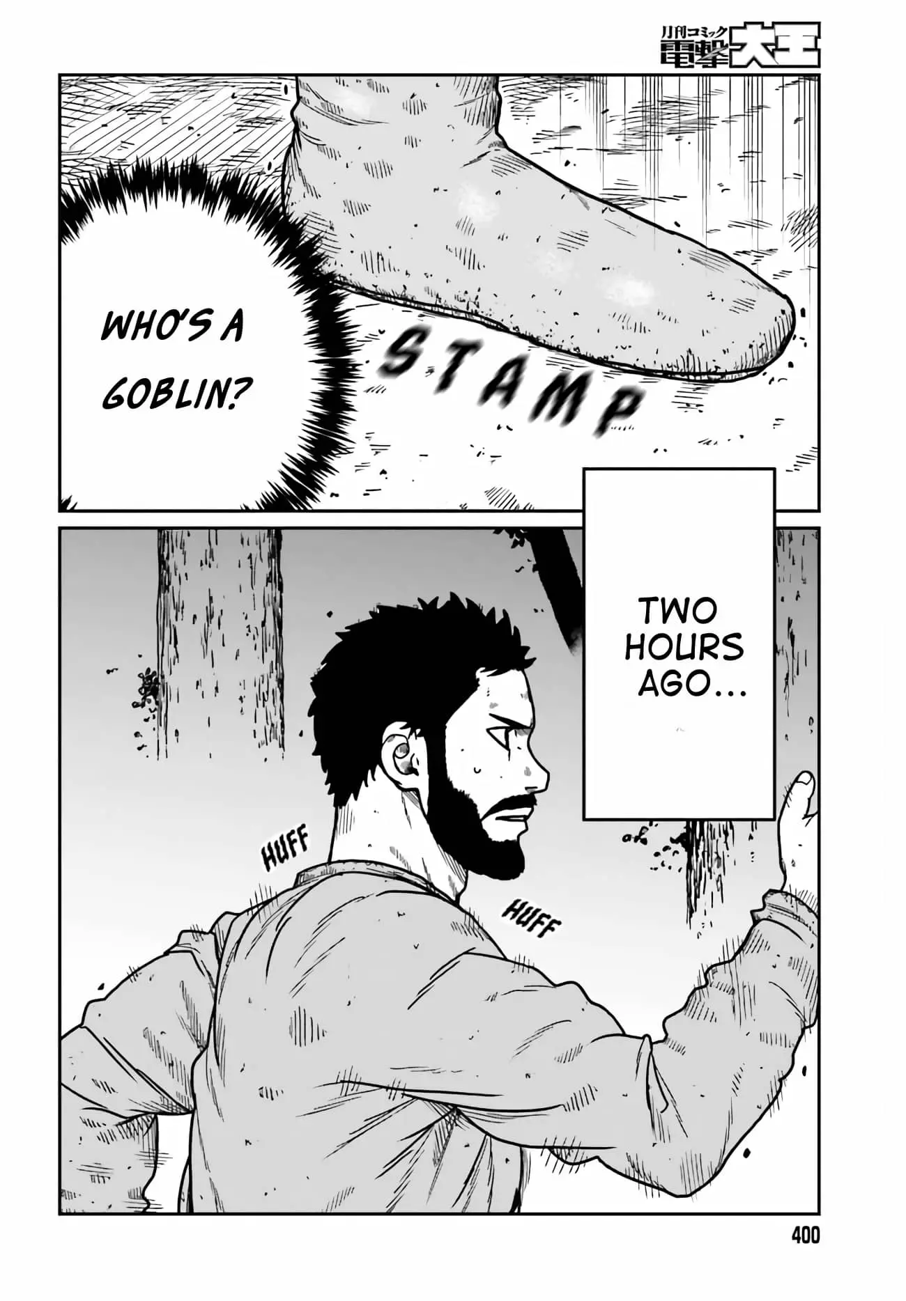 Yajin Tensei: Karate Survivor in Another World, chapter 32, page 4
