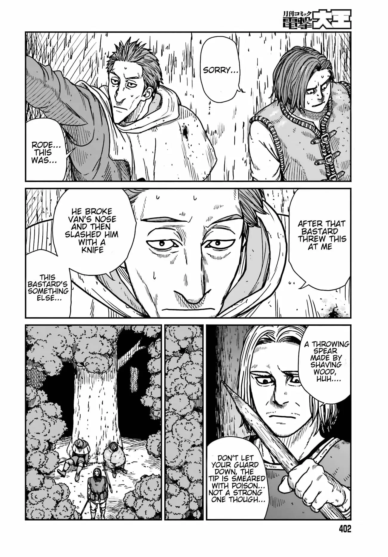 Yajin Tensei: Karate Survivor in Another World, chapter 32, page 6