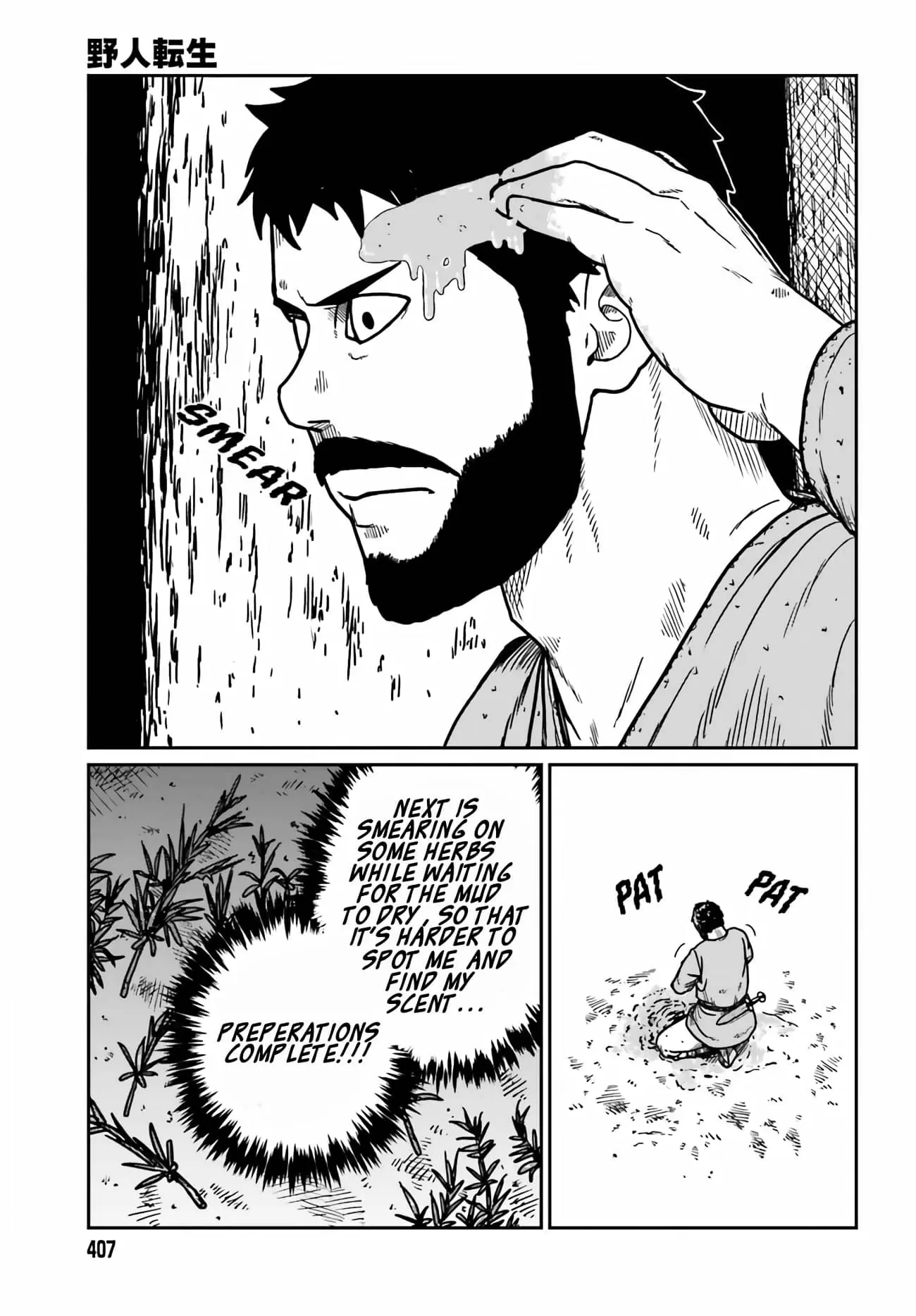 Yajin Tensei: Karate Survivor in Another World, chapter 32, page 11