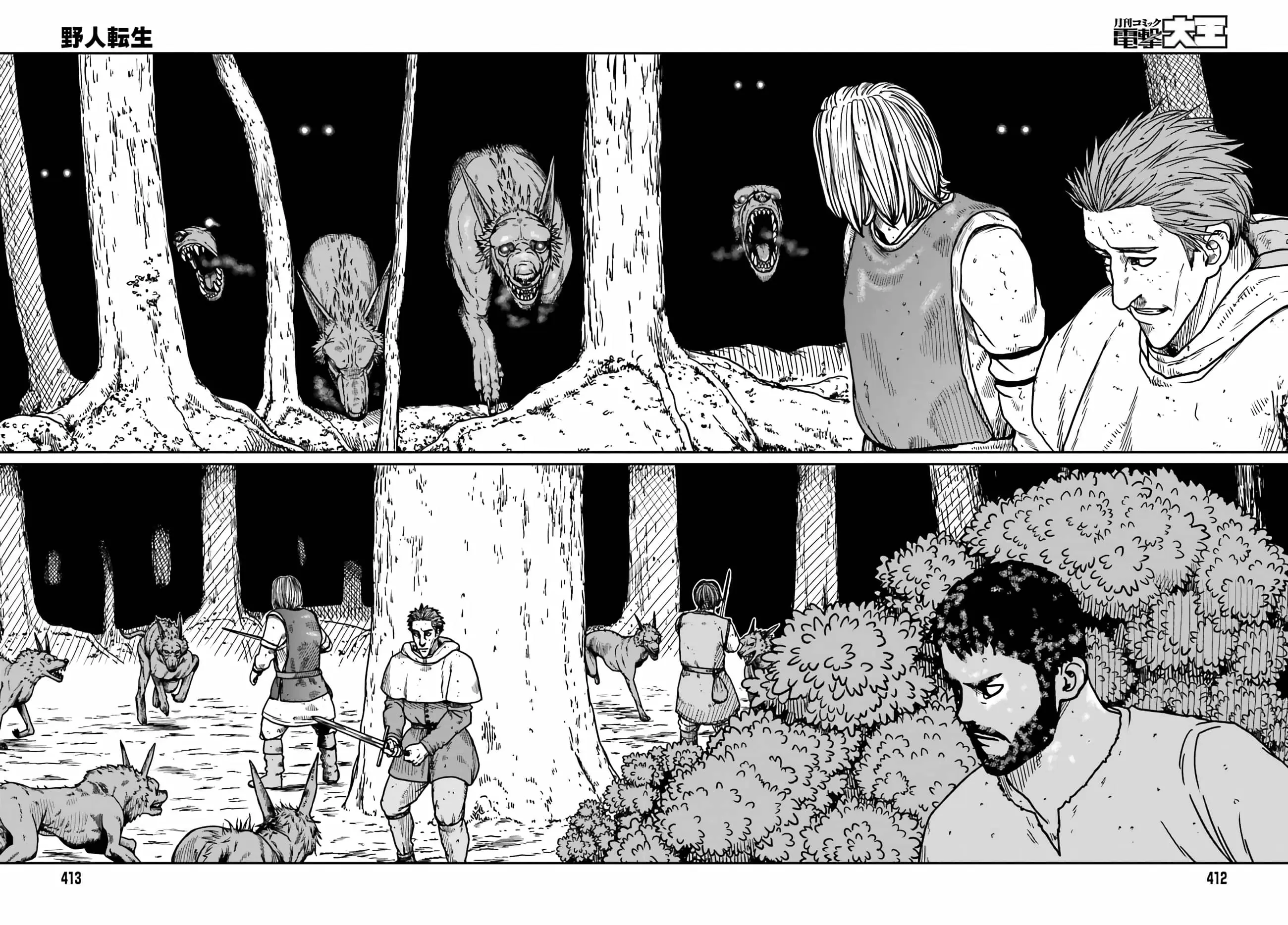 Yajin Tensei: Karate Survivor in Another World, chapter 32, page 16