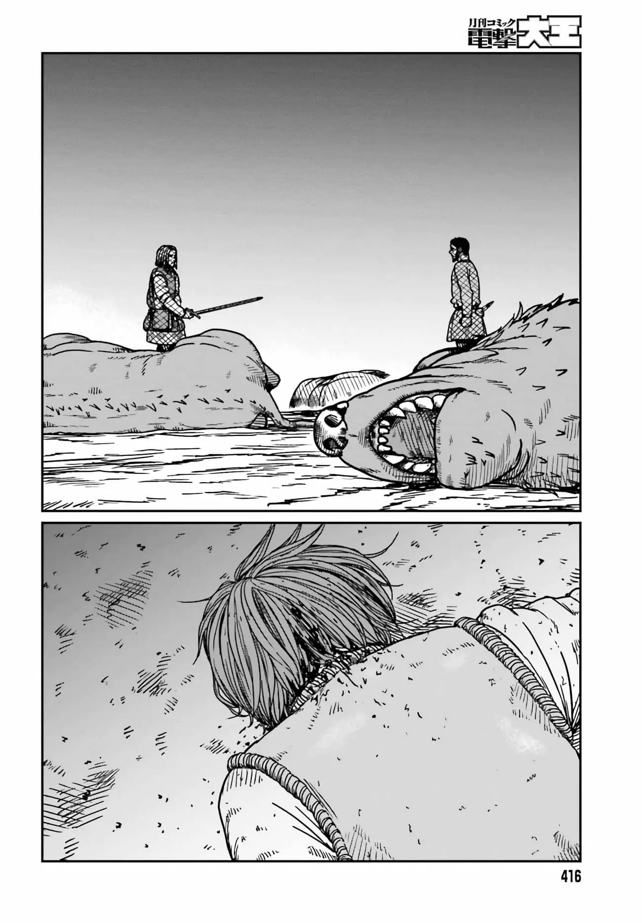 Yajin Tensei: Karate Survivor in Another World, chapter 32, page 19