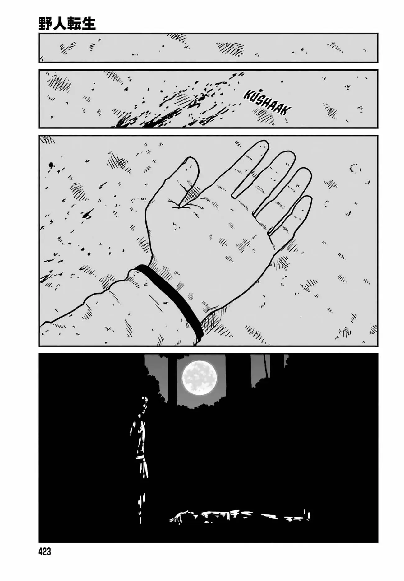 Yajin Tensei: Karate Survivor in Another World, chapter 32, page 26