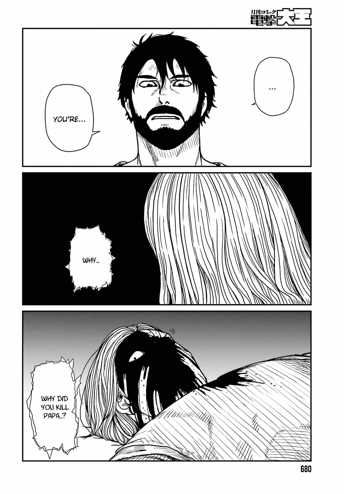 Yajin Tensei: Karate Survivor in Another World, chapter 33, page 9