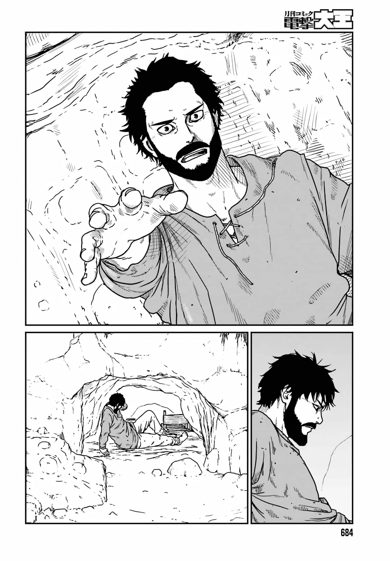 Yajin Tensei: Karate Survivor in Another World, chapter 33, page 13