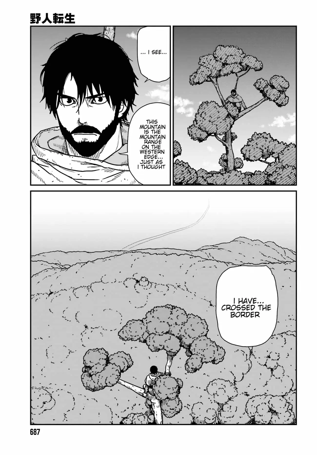 Yajin Tensei: Karate Survivor in Another World, chapter 33, page 16