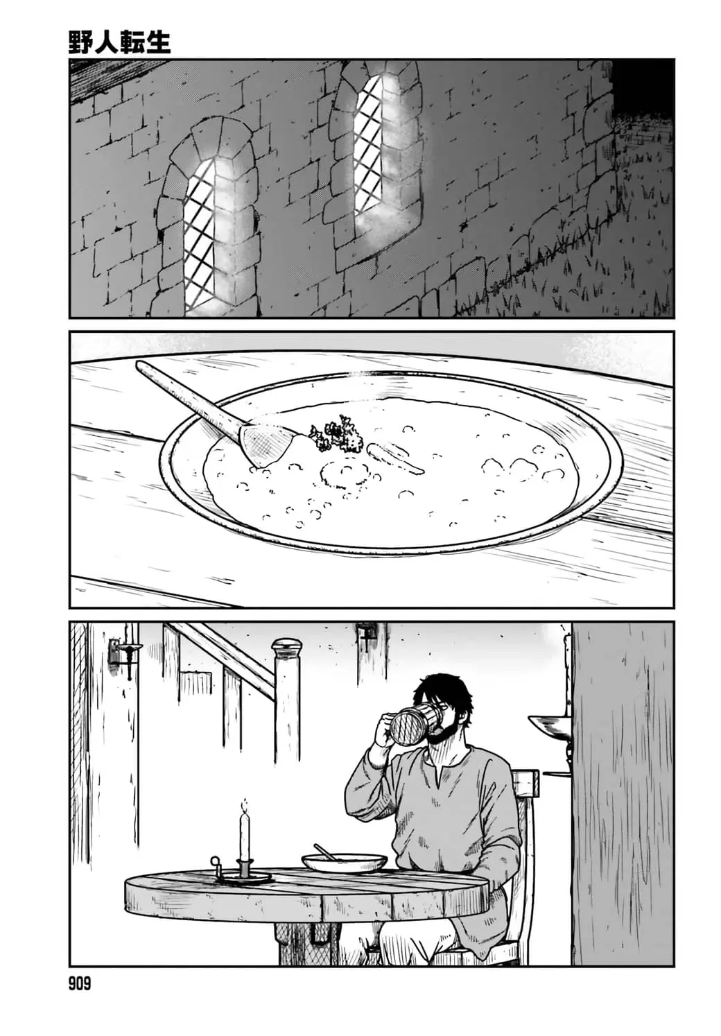 Yajin Tensei: Karate Survivor in Another World, chapter 34, page 14