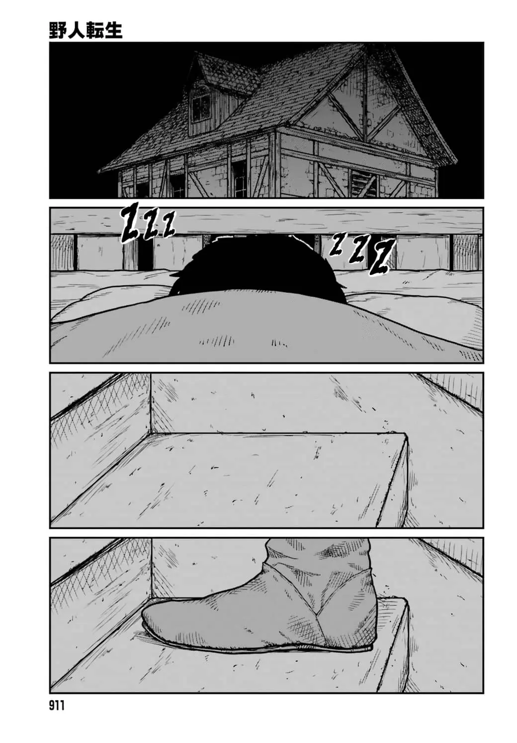 Yajin Tensei: Karate Survivor in Another World, chapter 34, page 16