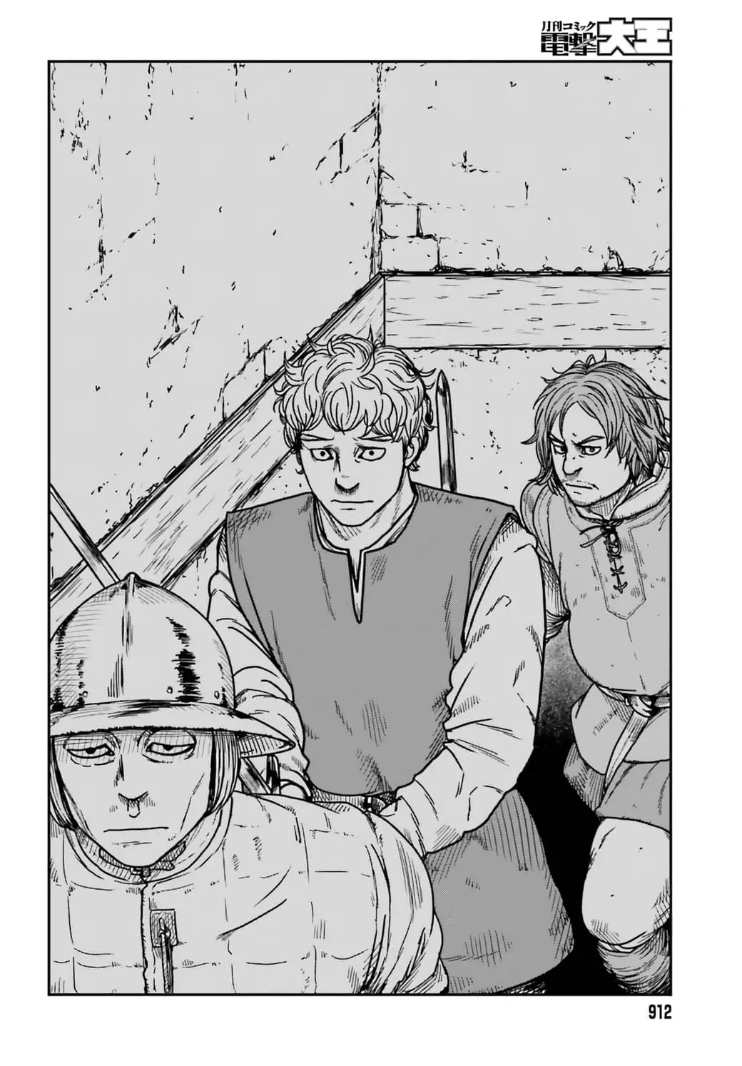 Yajin Tensei: Karate Survivor in Another World, chapter 34, page 17