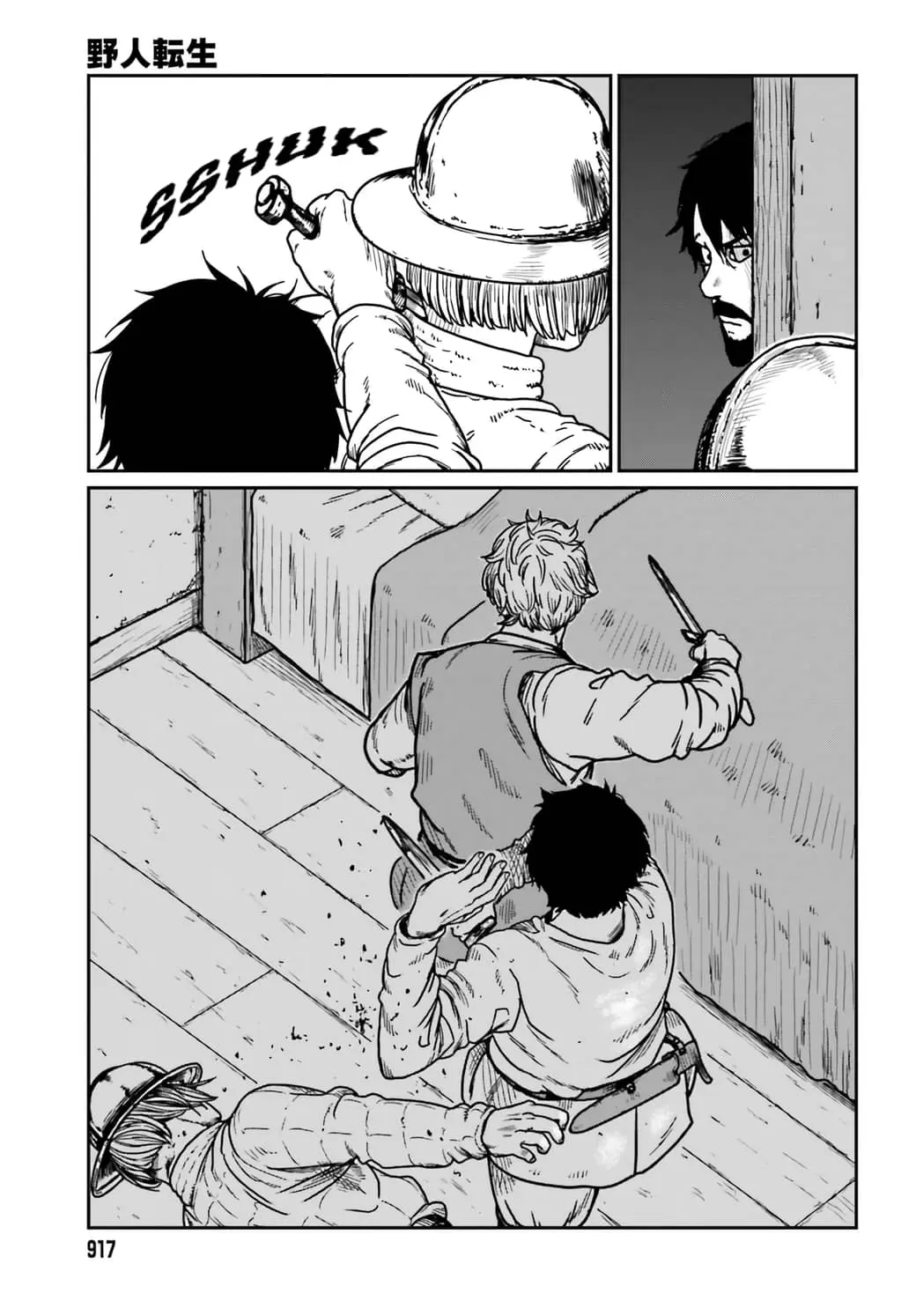 Yajin Tensei: Karate Survivor in Another World, chapter 34, page 22