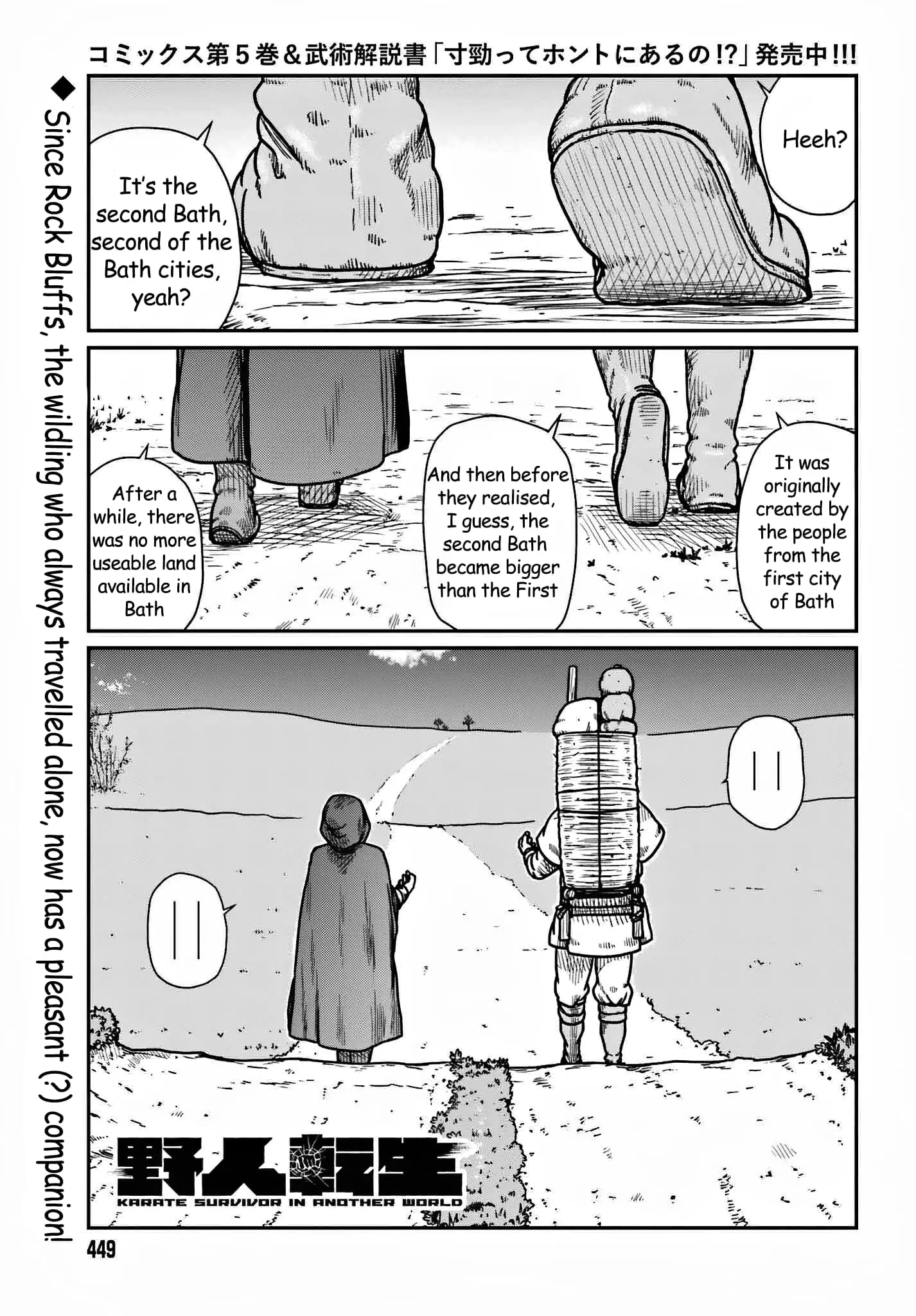 Yajin Tensei: Karate Survivor in Another World, chapter 35, page 1