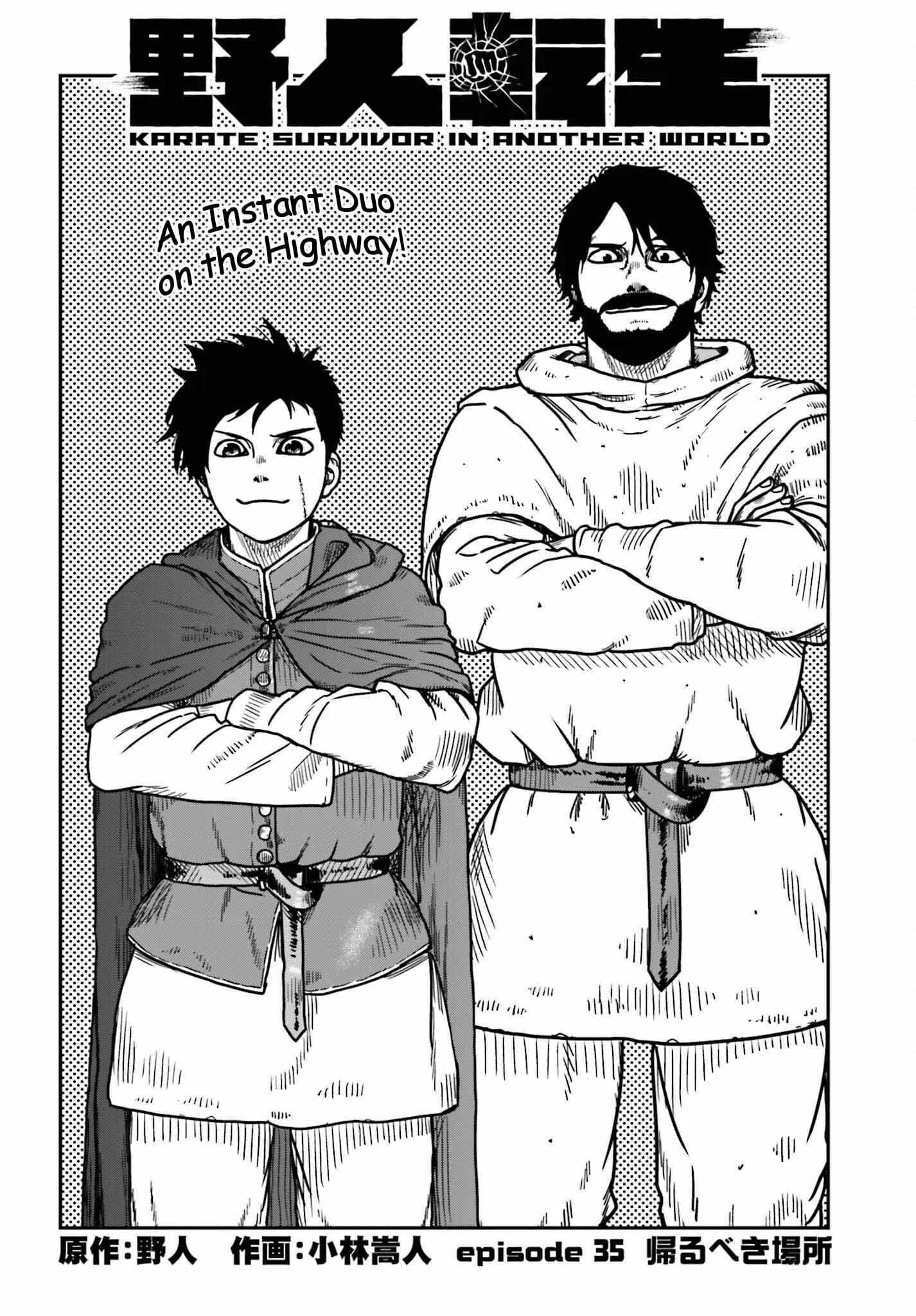 Yajin Tensei: Karate Survivor in Another World, chapter 35, page 2