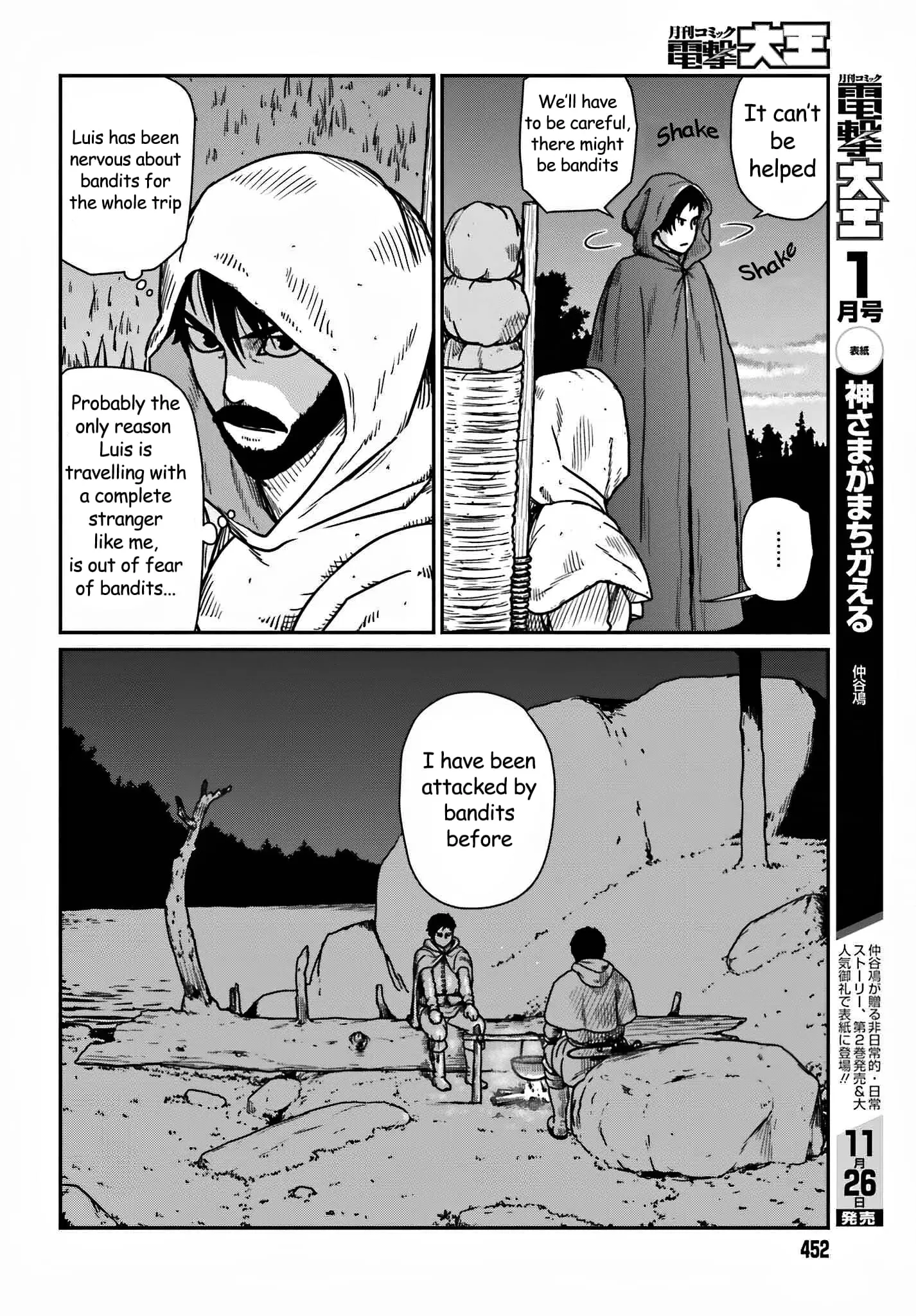Yajin Tensei: Karate Survivor in Another World, chapter 35, page 4
