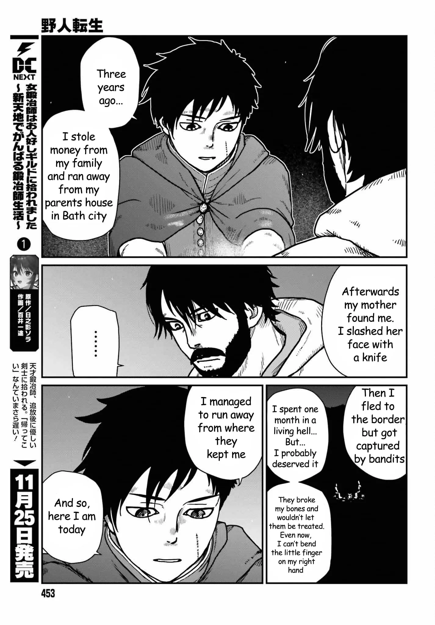 Yajin Tensei: Karate Survivor in Another World, chapter 35, page 5