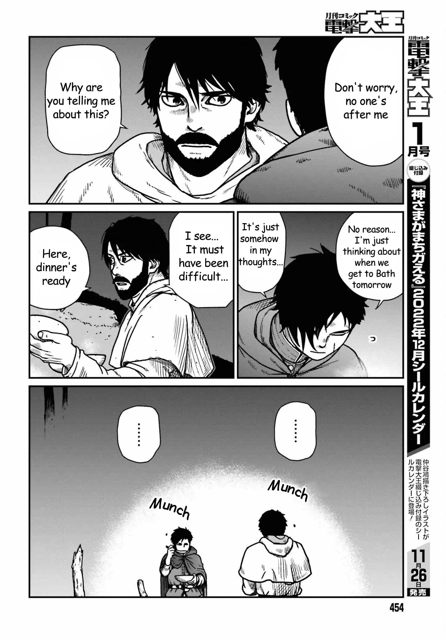 Yajin Tensei: Karate Survivor in Another World, chapter 35, page 6