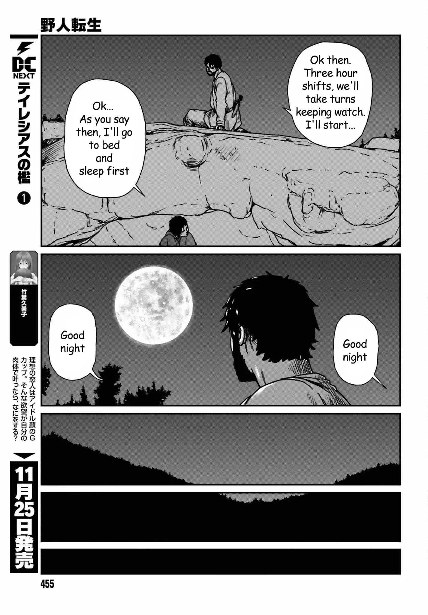 Yajin Tensei: Karate Survivor in Another World, chapter 35, page 7