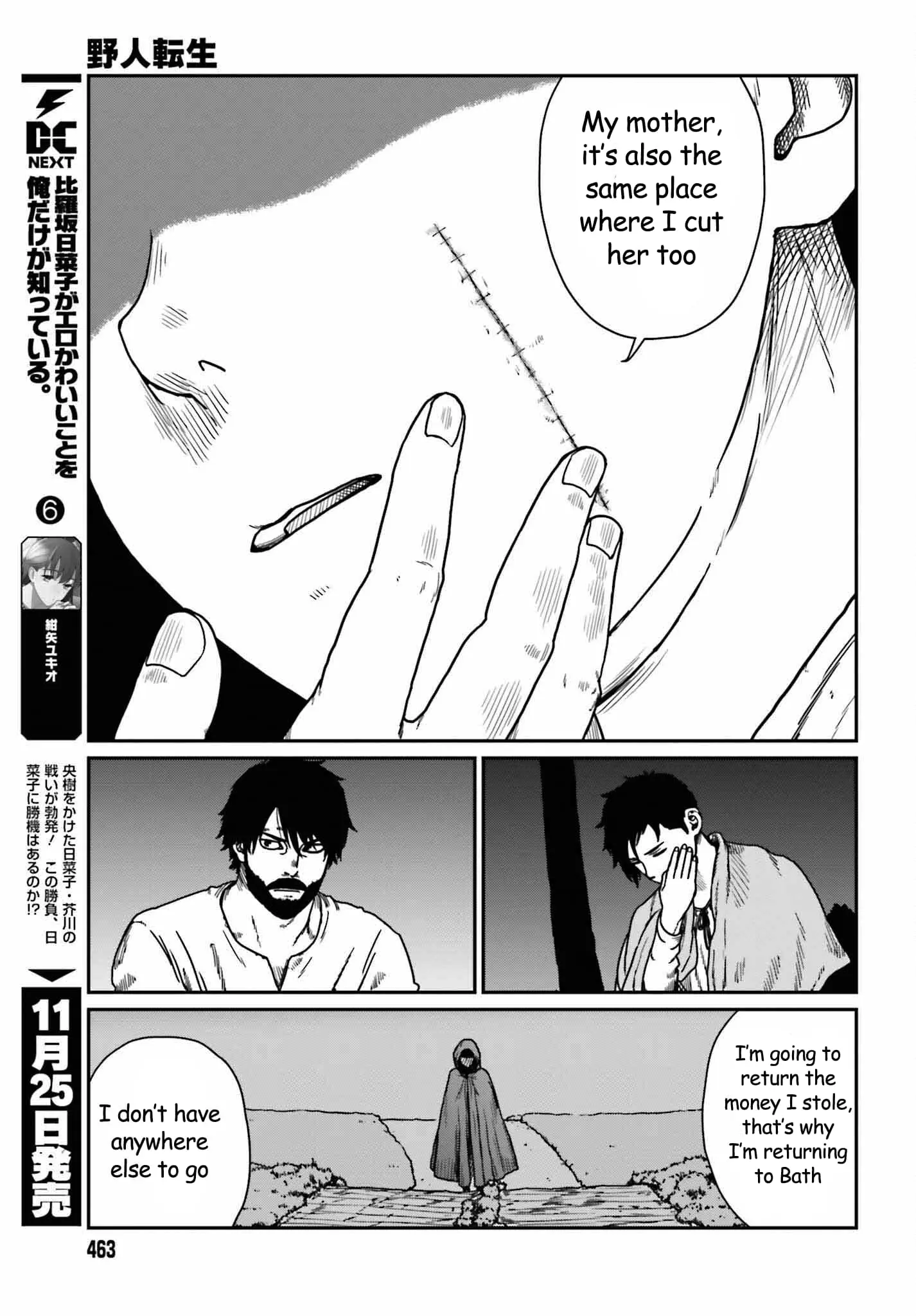 Yajin Tensei: Karate Survivor in Another World, chapter 35, page 15