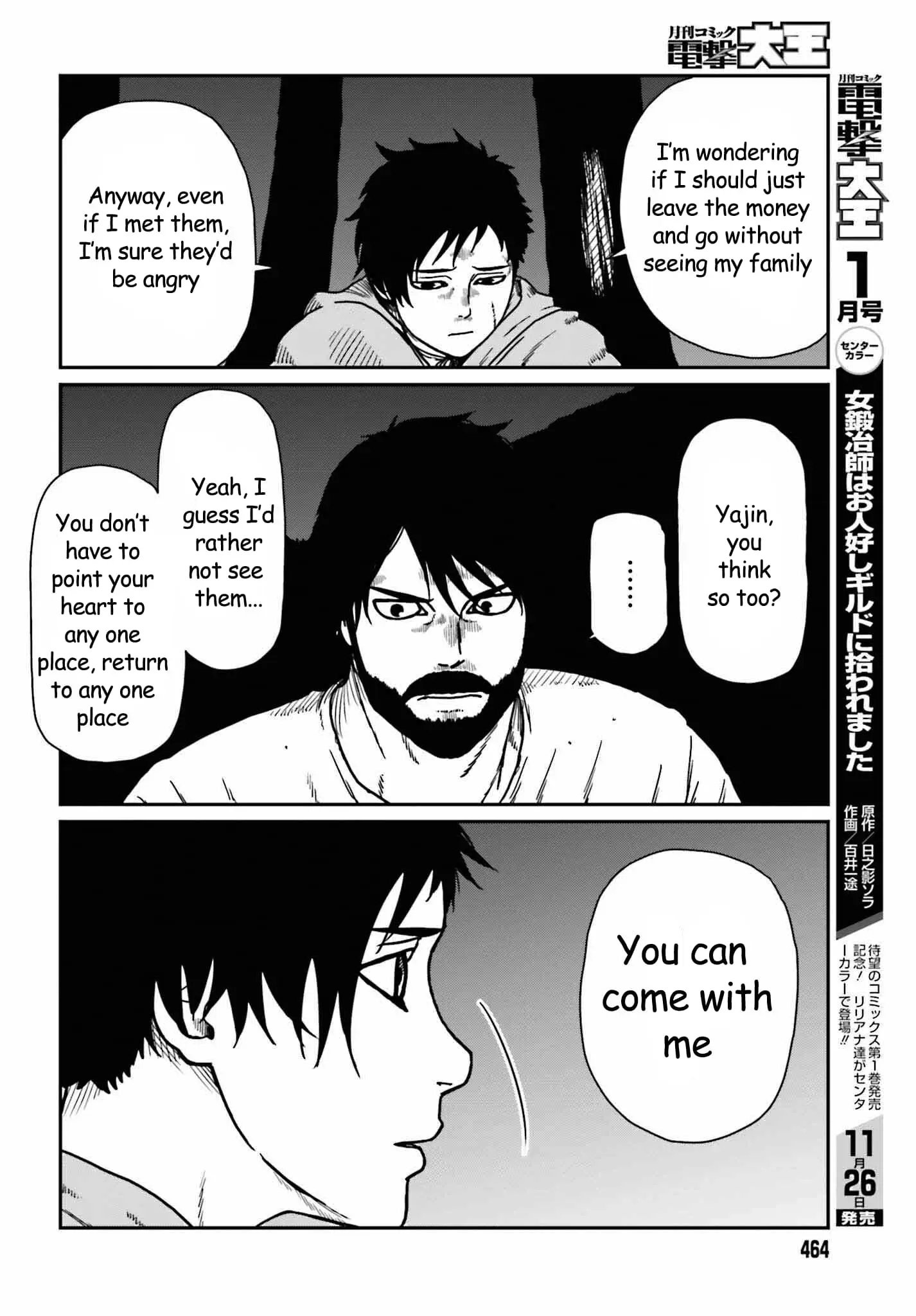 Yajin Tensei: Karate Survivor in Another World, chapter 35, page 16