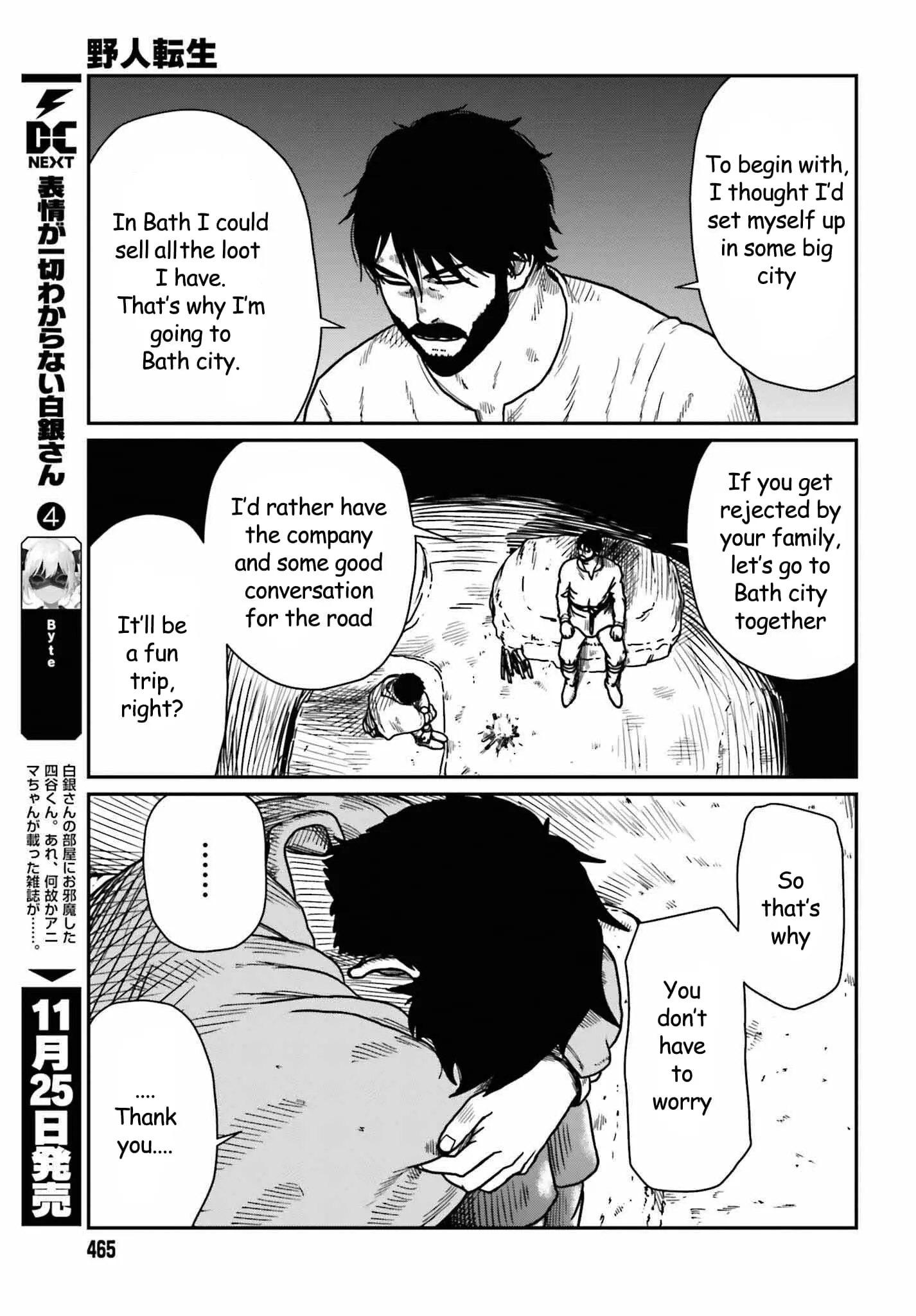 Yajin Tensei: Karate Survivor in Another World, chapter 35, page 17