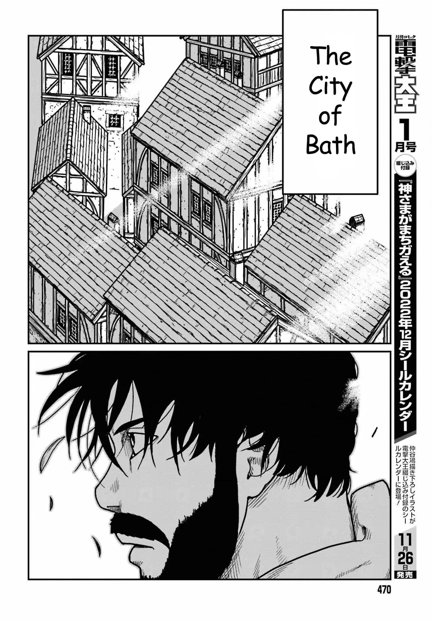 Yajin Tensei: Karate Survivor in Another World, chapter 35, page 22