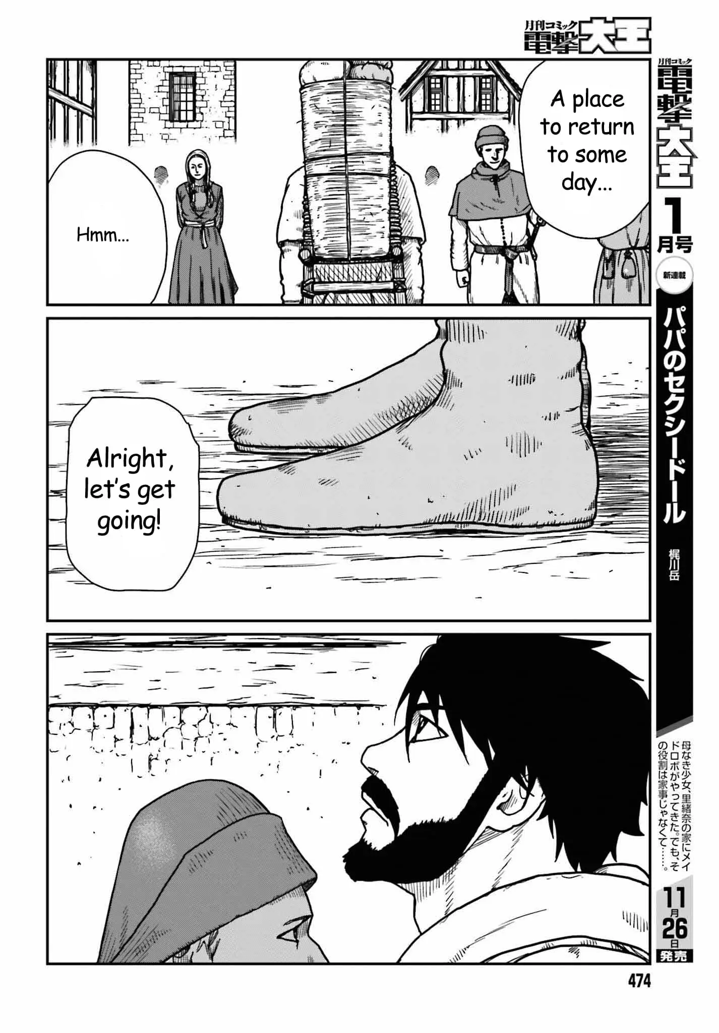 Yajin Tensei: Karate Survivor in Another World, chapter 35, page 26