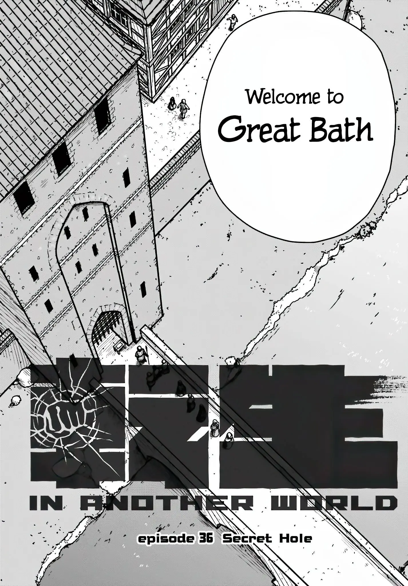 Yajin Tensei: Karate Survivor in Another World, chapter 36, page 2
