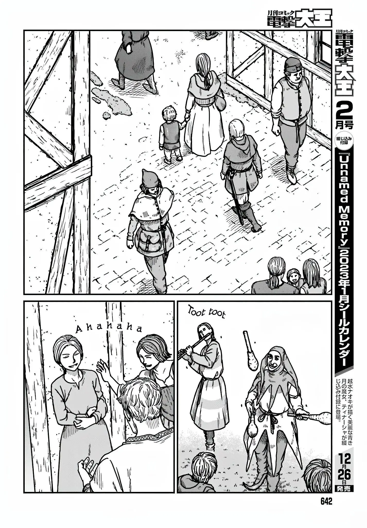 Yajin Tensei: Karate Survivor in Another World, chapter 36, page 6