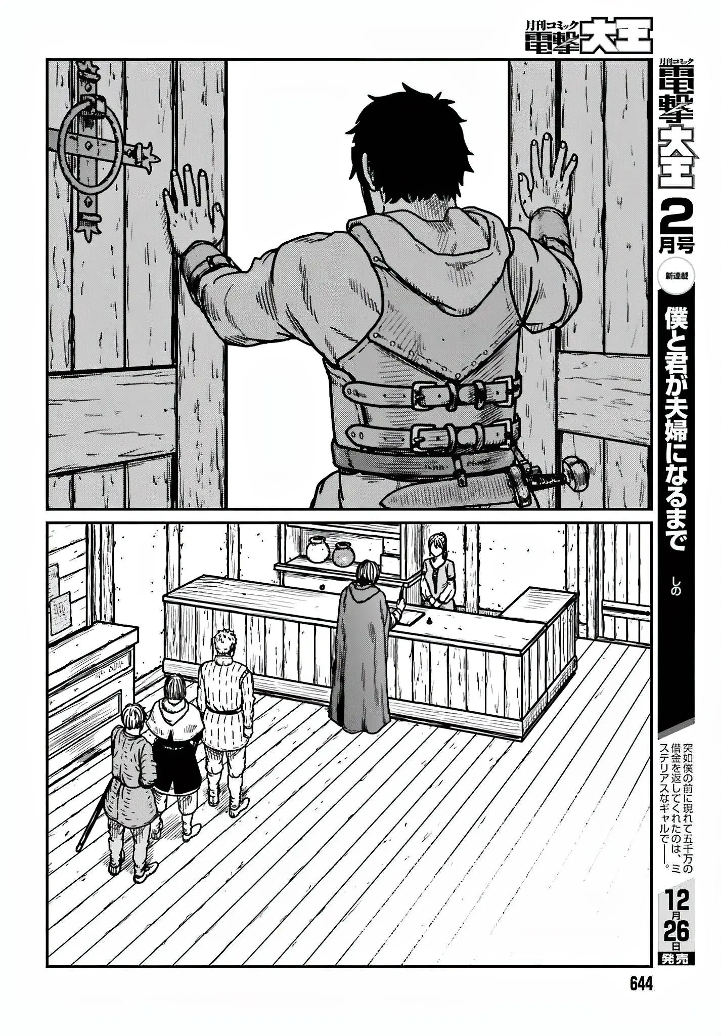 Yajin Tensei: Karate Survivor in Another World, chapter 36, page 8