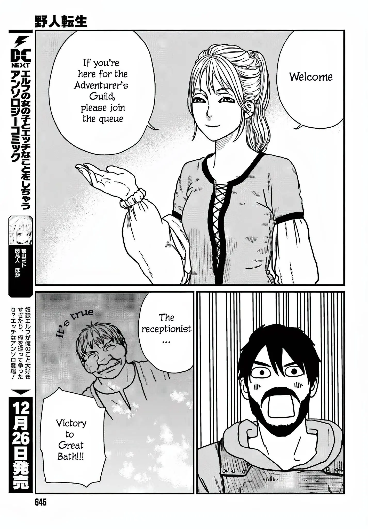 Yajin Tensei: Karate Survivor in Another World, chapter 36, page 9