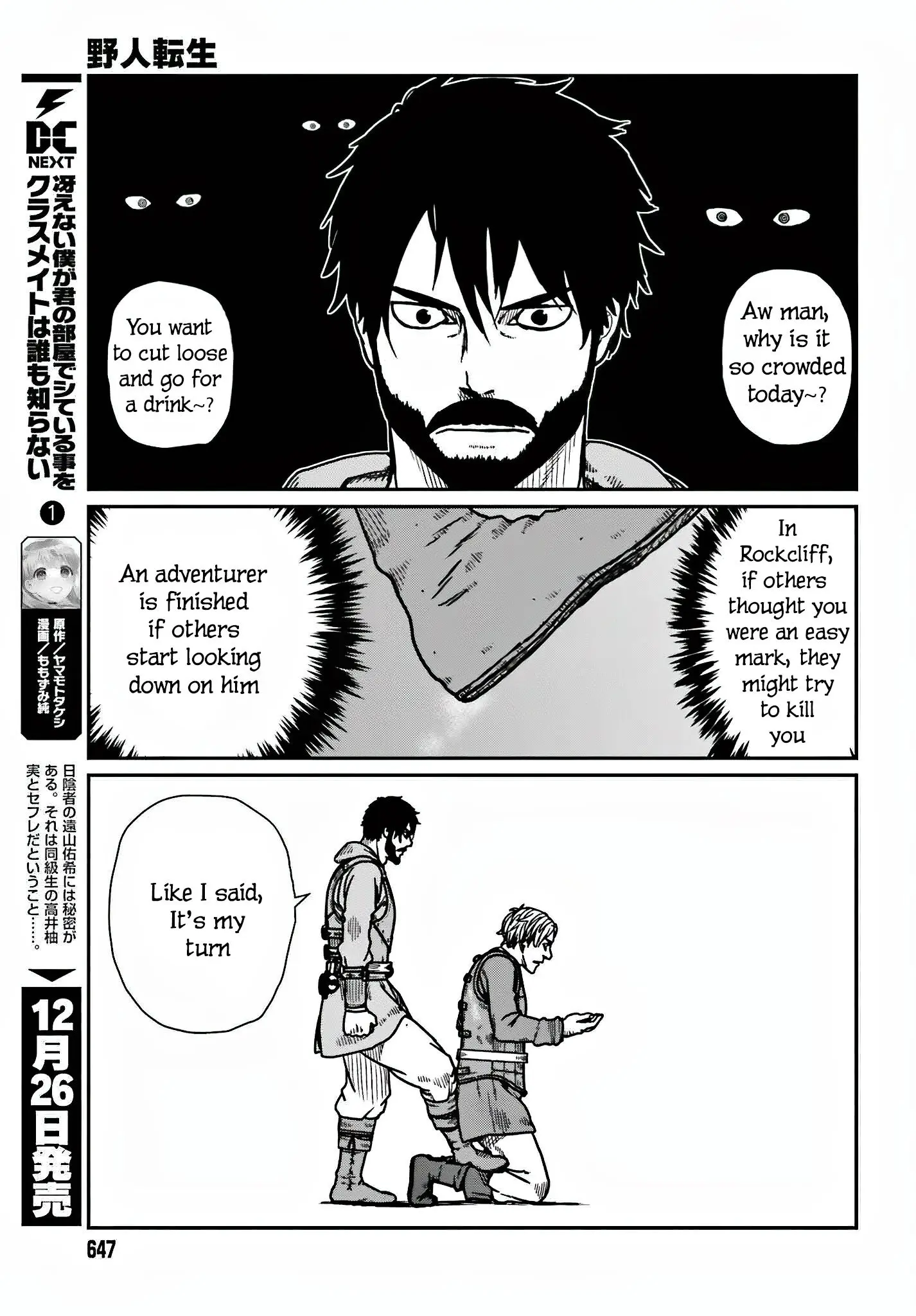 Yajin Tensei: Karate Survivor in Another World, chapter 36, page 11
