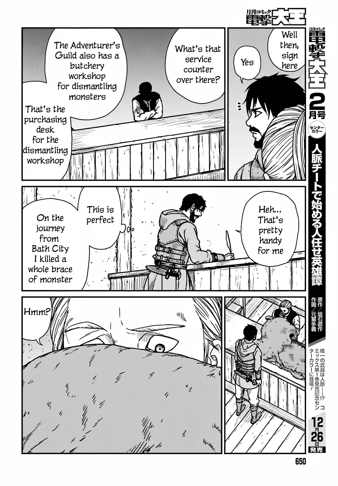 Yajin Tensei: Karate Survivor in Another World, chapter 36, page 14