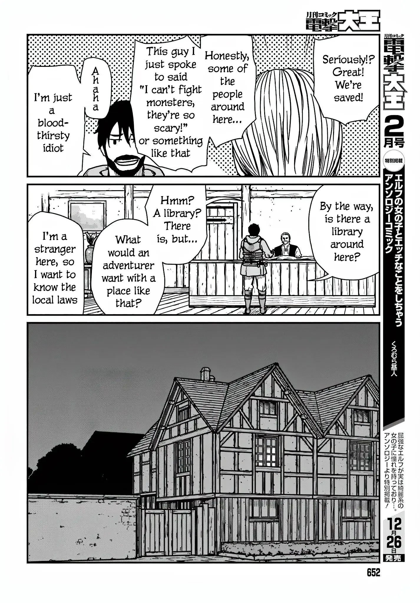 Yajin Tensei: Karate Survivor in Another World, chapter 36, page 16