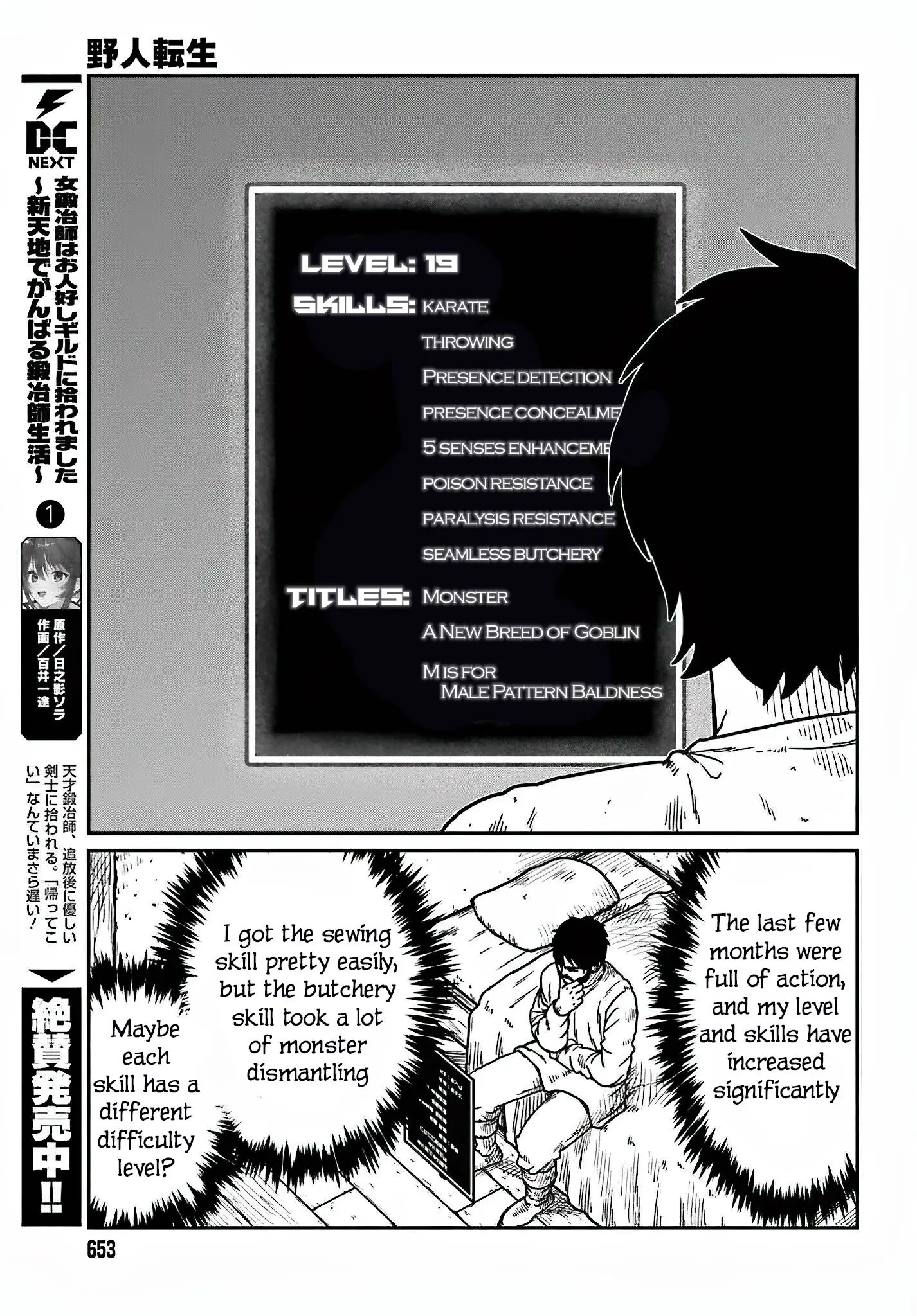 Yajin Tensei: Karate Survivor in Another World, chapter 36, page 17